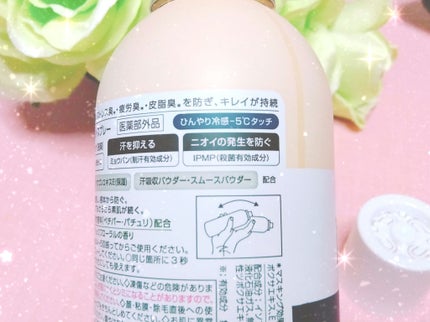 薬用デオドラント スプレー/デオカラット/デオドラント・制汗剤を使ったクチコミ(4枚目)