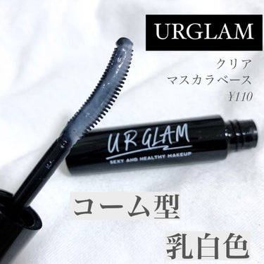 UR GLAM　CLEAR MASCARA BASE/U R GLAM/マスカラ下地・トップコートを使ったクチコミ（2枚目）