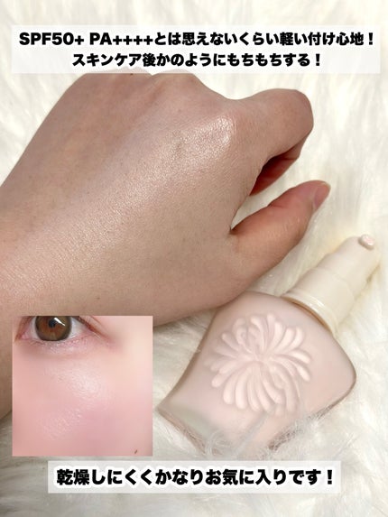 プロテクティング プライマー/PAUL & JOE BEAUTE/化粧下地を使ったクチコミ(5枚目)