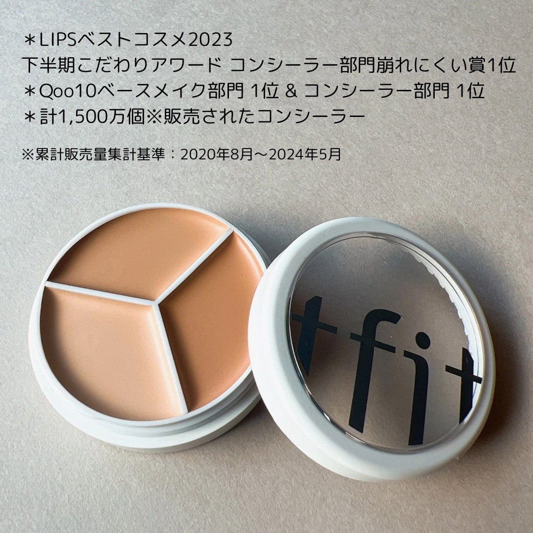 カバーアッププロコンシーラー/TFIT/パレットコンシーラーを使ったクチコミ(2枚目)
