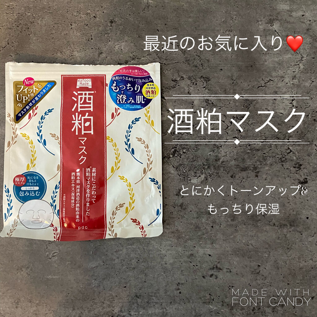 ワフードメイド 酒粕マスク/pdc/シートマスク・パックを使ったクチコミ（1枚目）
