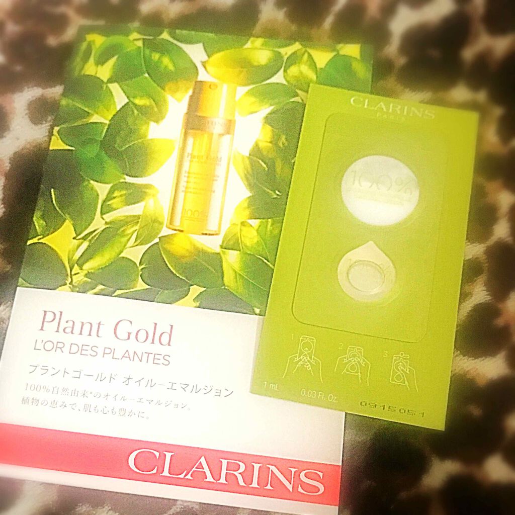 プラントゴールド オイルーエマルジョン/CLARINS/乳液を使ったクチコミ(2枚目)