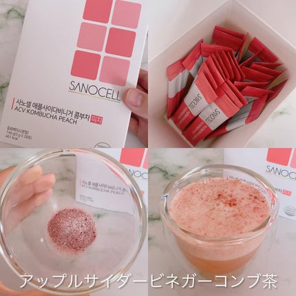 ライクサラ/SANOCELL/食品を使ったクチコミ(5枚目)