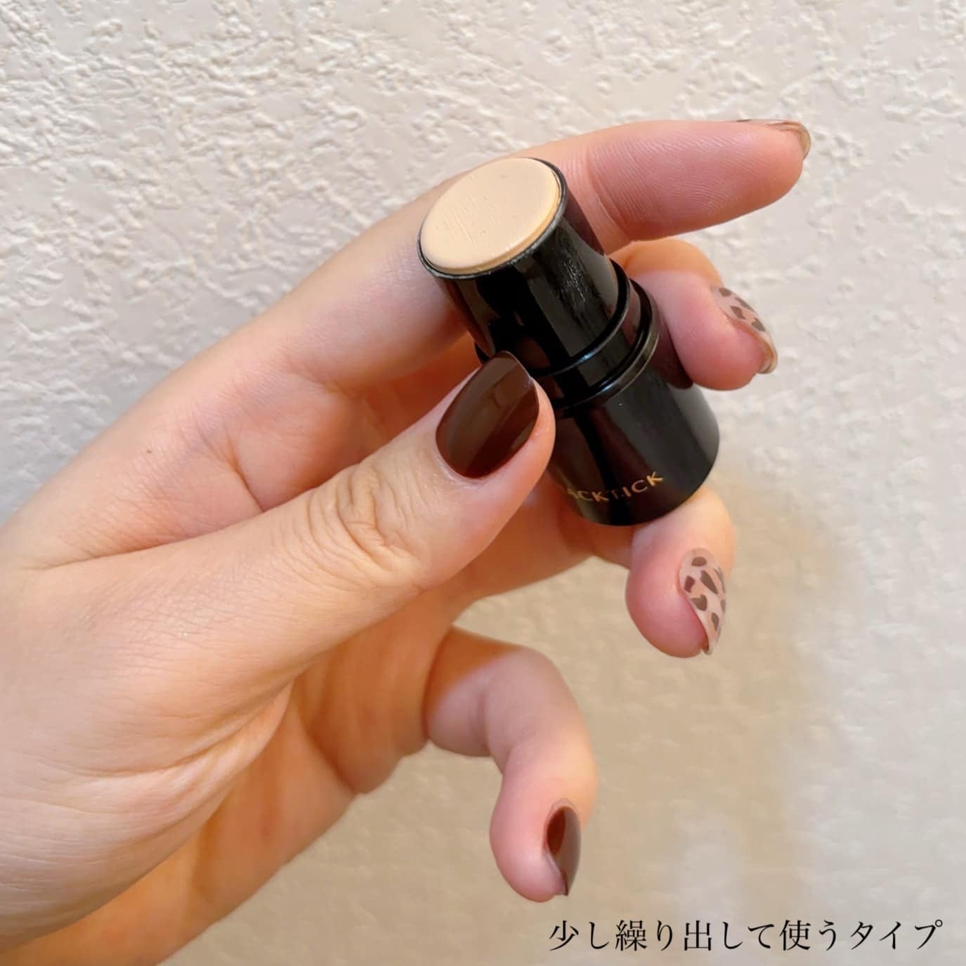 ハックティック/北の快適工房/その他ファンデーションを使ったクチコミ(3枚目)