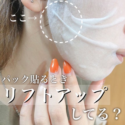 ルルルンプレシャス WHITE(クリア)【旧】/ルルルン/シートマスク・パックを使ったクチコミ(1枚目)