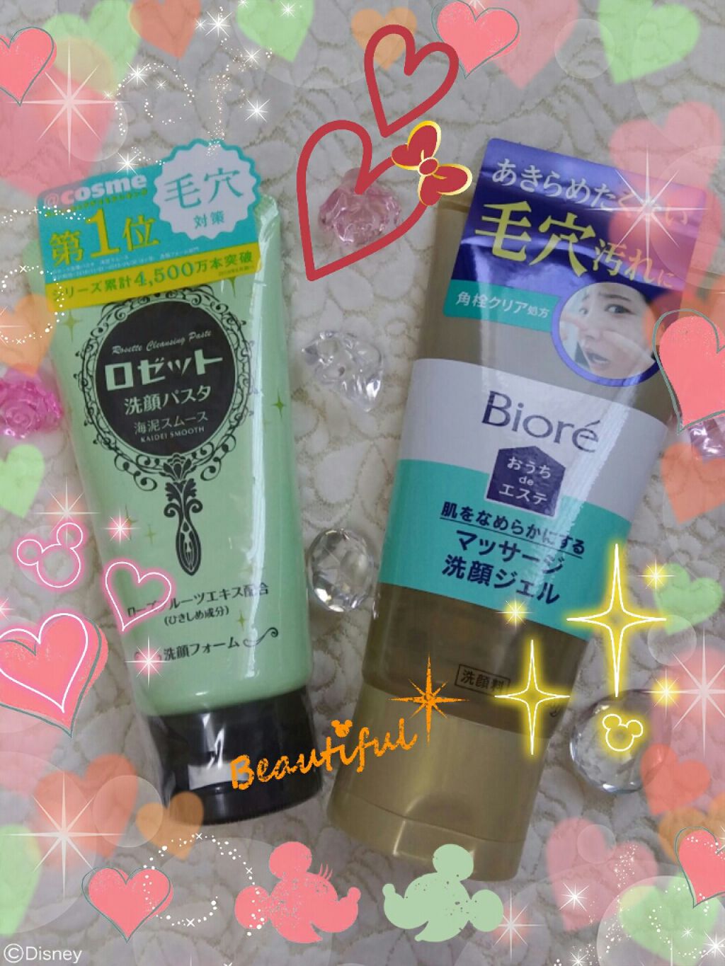 ロゼット洗顔パスタ 海泥スムース/ロゼット/洗顔フォームを使ったクチコミ(1枚目)