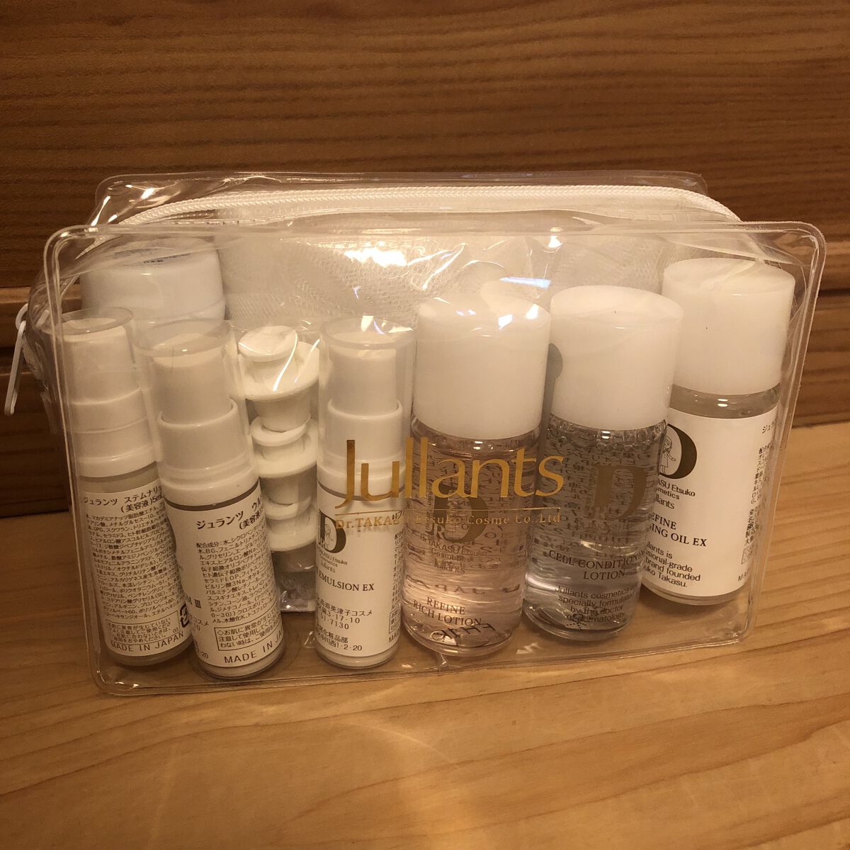 スペシャルトライアルセット/Jullants/トライアルキットを使ったクチコミ（1枚目）