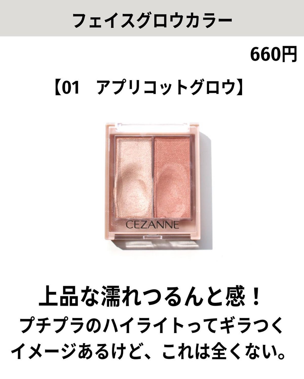 ノーズ＆アイブロウパウダー/CEZANNE/パウダーアイブロウを使ったクチコミ（3枚目）