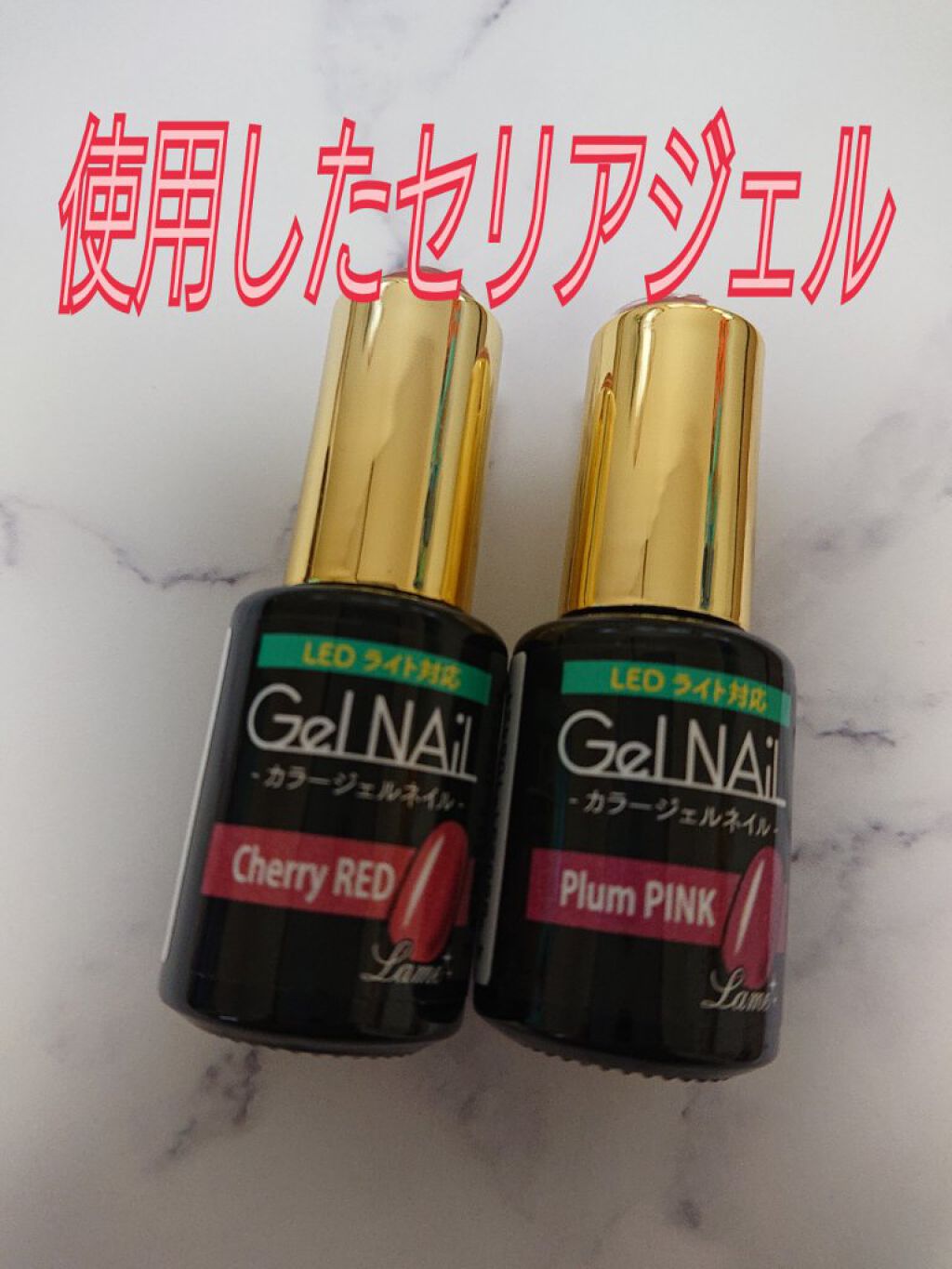 ネイルパーツ/セリア/ネイルチップ・パーツを使ったクチコミ（2枚目）