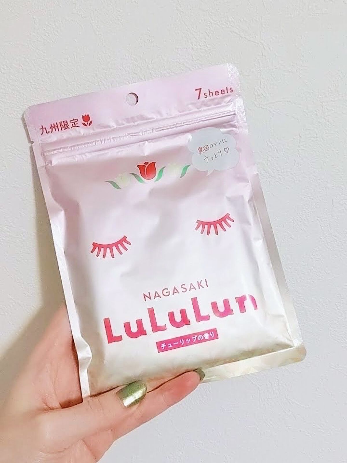 長崎ルルルン（チューリップの香り）/ルルルン/シートマスク・パックを使ったクチコミ（2枚目）