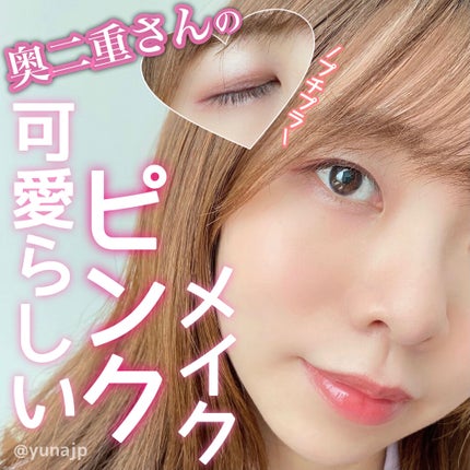 スキルレスライナー/LUMIURGLAS/リキッドアイライナーを使ったクチコミ(1枚目)