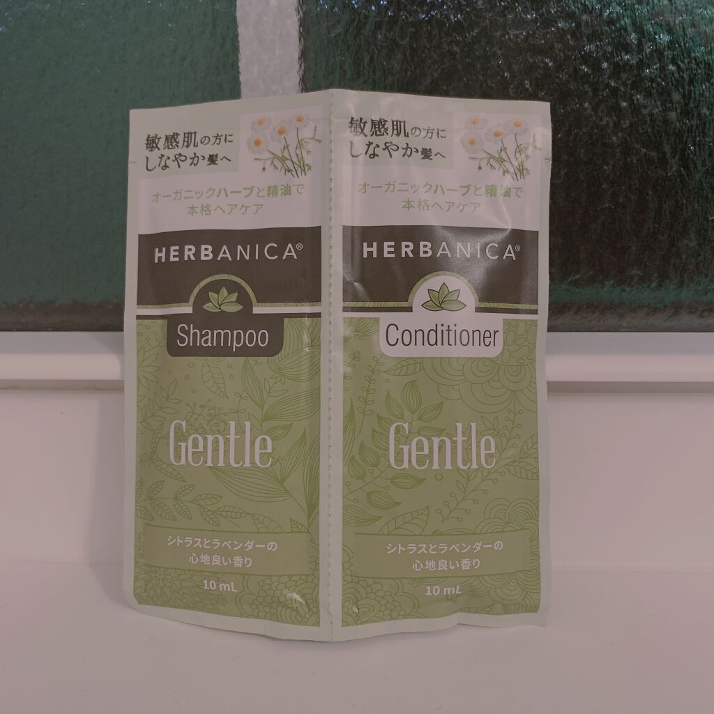シャンプー ジェントル／コンディショナージェントル/ハーバニカ/市販シャンプーを使ったクチコミ（1枚目）