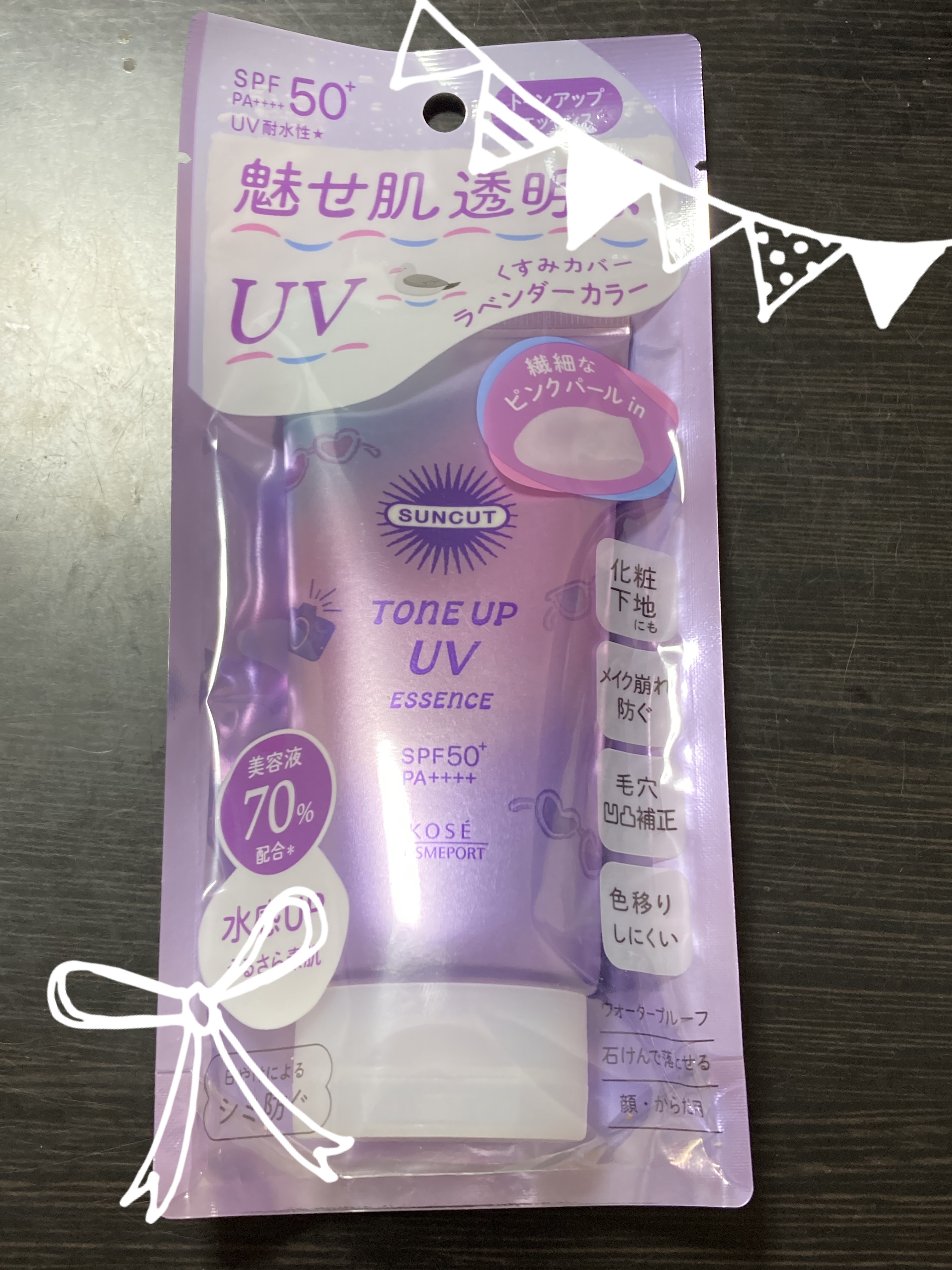 サンカットR トーンアップUV エッセンス/サンカット®/日焼け止めローションを使ったクチコミ（1枚目）