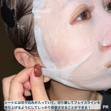 ルルルンプレシャス GREEN(バランス)【旧】/ルルルン/シートマスク・パックを使ったクチコミ(5枚目)