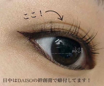 ふたえ美容液/Automatic Beauty/アイケア・アイクリームを使ったクチコミ(4枚目)