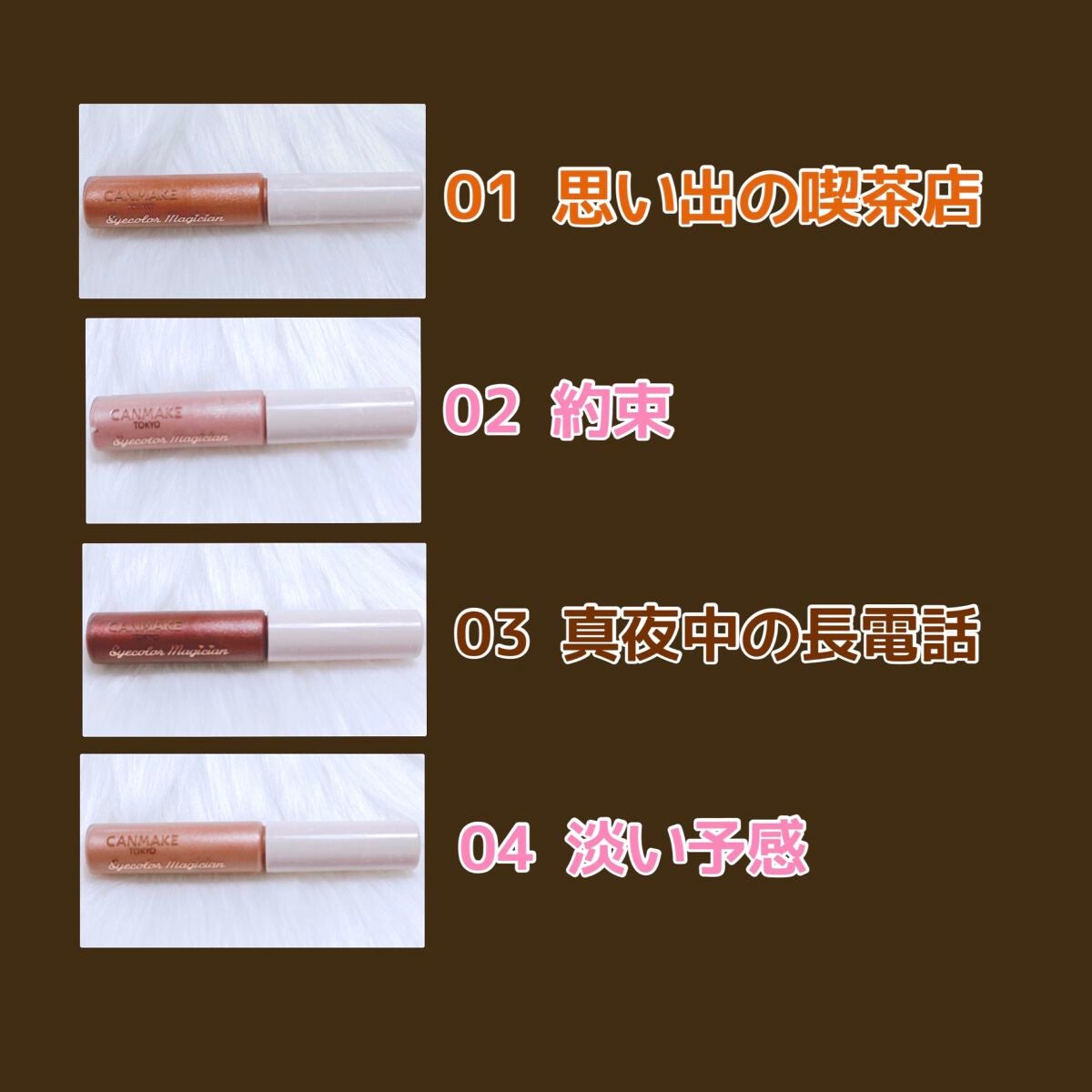 クリーミータッチライナー/キャンメイク/ジェルアイライナーを使ったクチコミ(2枚目)