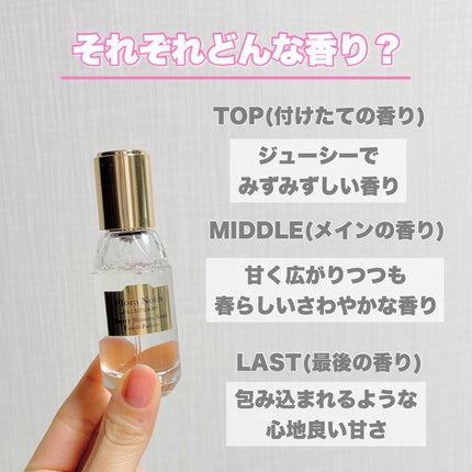 チェリーブロッサム オードパルファン/Flora Notis JILL STUART/香水(レディース)を使ったクチコミ(5枚目)