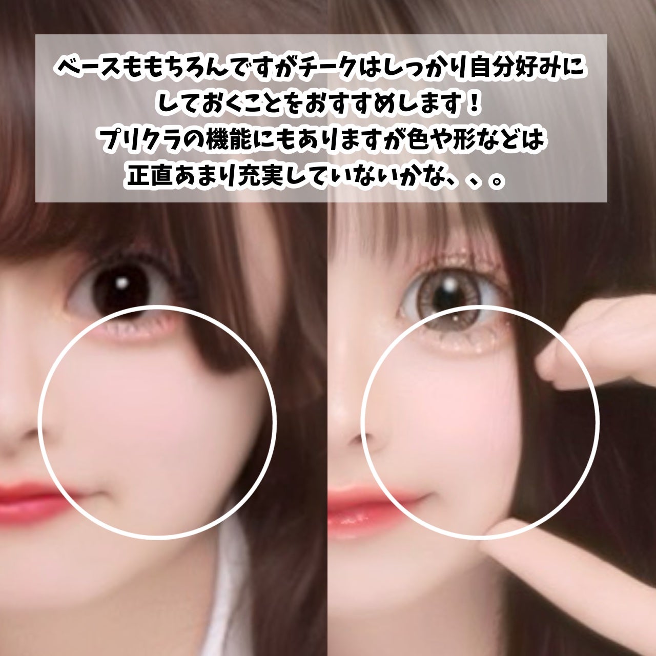 ナチュラル チークN/CEZANNE/パウダーチークを使ったクチコミ(3枚目)