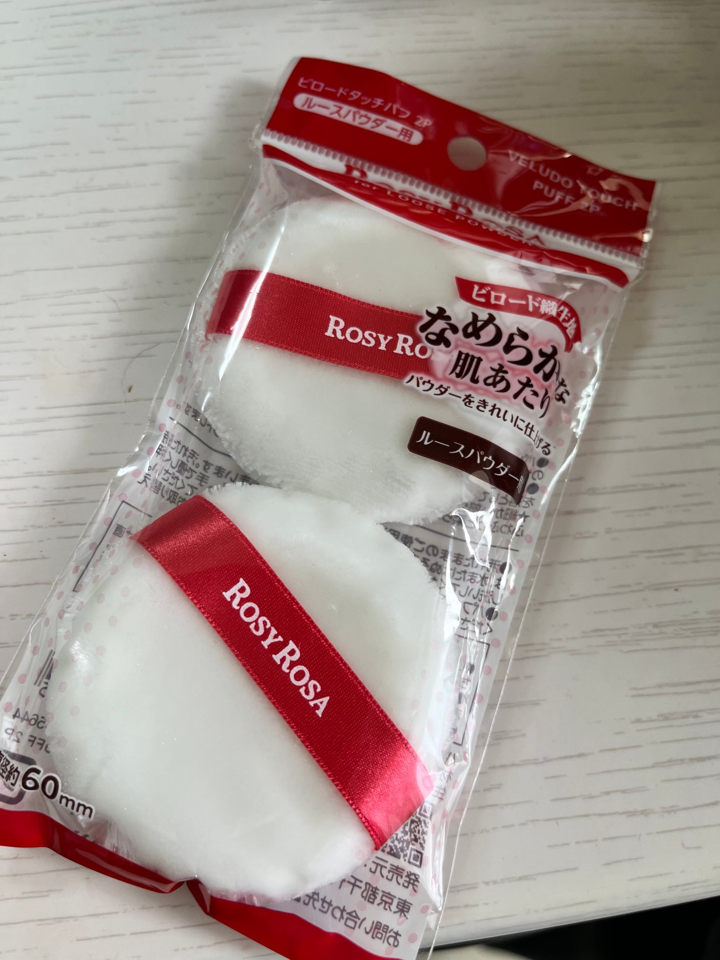 ビロードタッチパフ 2P/ロージーローザ/パフ・スポンジを使ったクチコミ(1枚目)