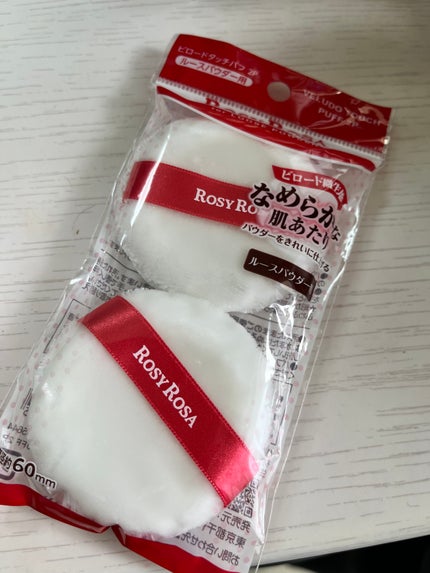 ビロードタッチパフ 2P/ロージーローザ/パフ・スポンジを使ったクチコミ(1枚目)