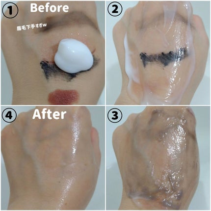 クレメ クレンジングクリーム N/ナリスアップ/クレンジングクリームを使ったクチコミ(2枚目)