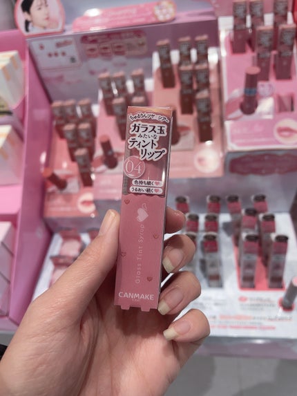 アンドバイロムアンド グラッシーボムティント/&nd by rom&nd/リップティントを使ったクチコミ(4枚目)