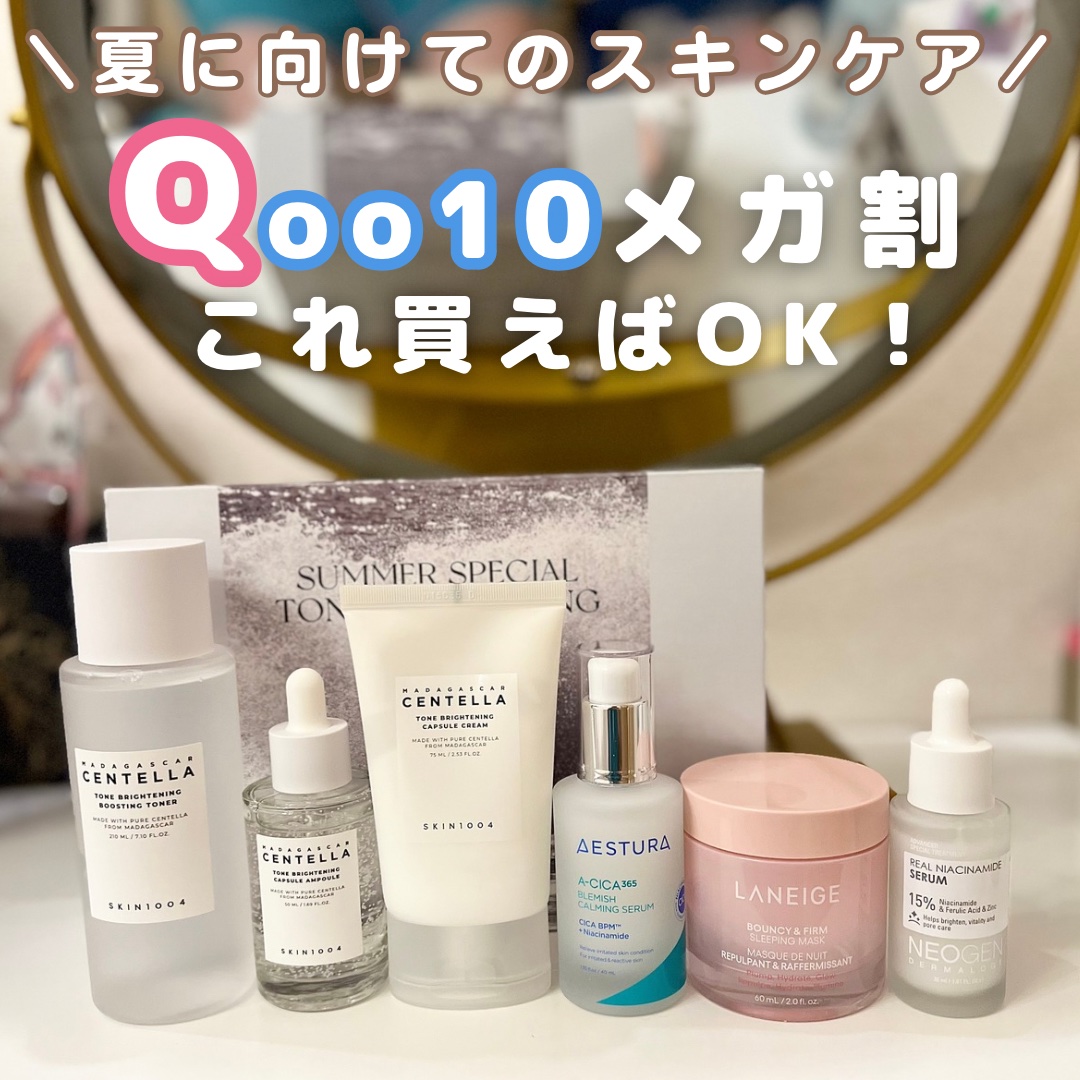 エイシカ365マイクロセラム/AESTURA/美容液を使ったクチコミ（1枚目）