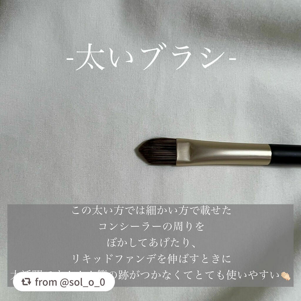 ダブルエンドコンシーラーブラシ/ロージーローザ/メイクブラシを使ったクチコミ(3枚目)