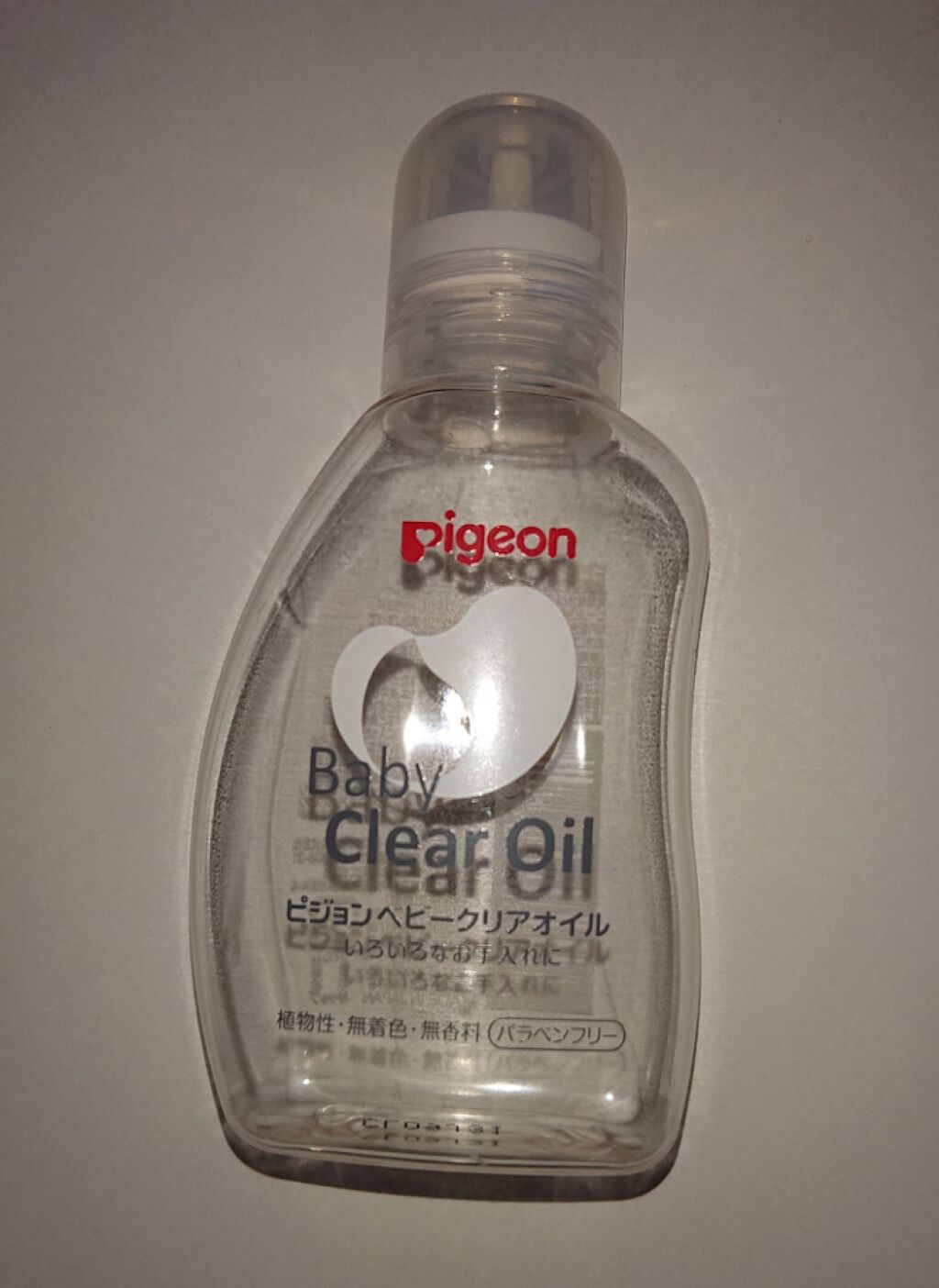 ベビークリアオイル/ピジョン/ボディオイルを使ったクチコミ(1枚目)