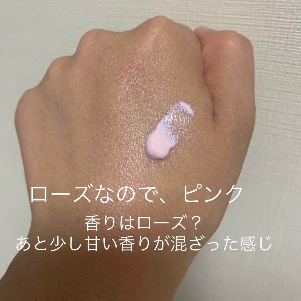 UVプラス 5P モイスチャライジング マルチ デイ スクリーン/CLARINS/日焼け止めミルクを使ったクチコミ(2枚目)