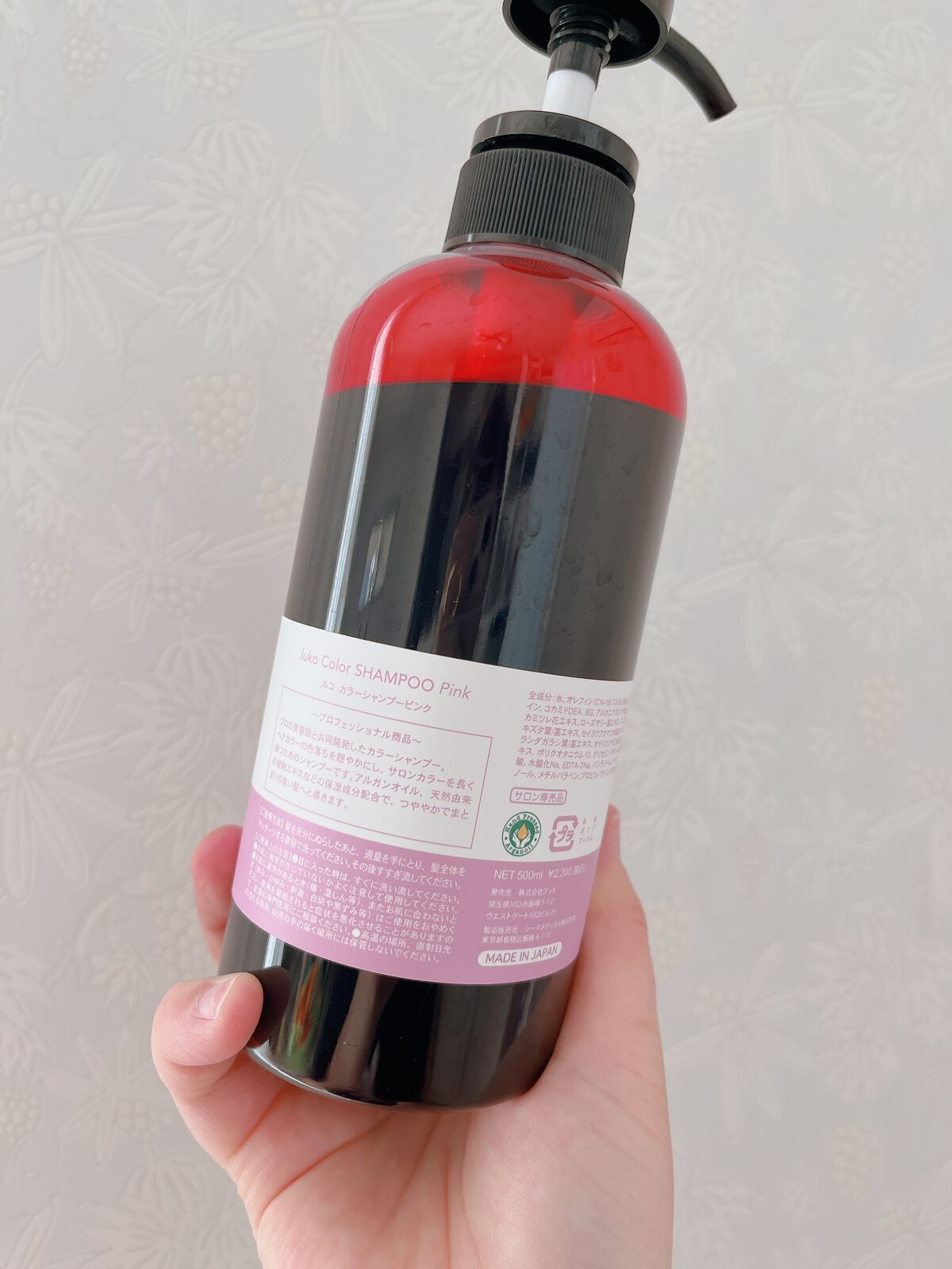 luko カラーシャンプーピンク/luko original/市販シャンプーを使ったクチコミ（2枚目）