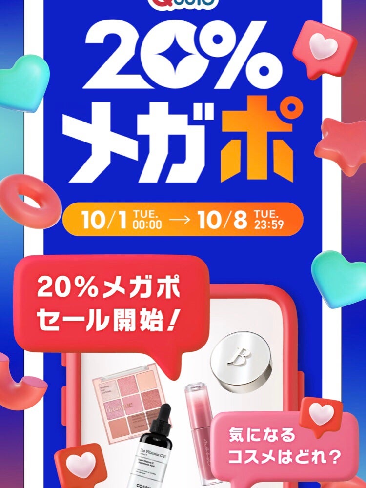 RinaðŒð» âïž on LIPS ãã ãã¶åã ãã©ãåŠæ ¡ããåž°ã£ãŠããŸããð(ç¬)ãŠãïŒ20%ã¡ã¬..ãïŒ1æç®ïŒ