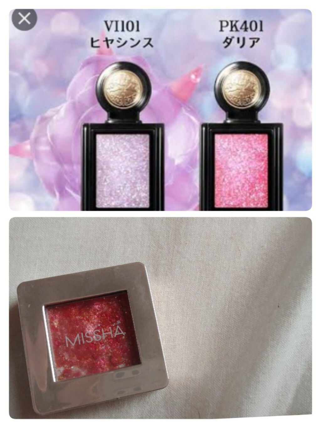 ラインマニア/MAJOLICA MAJORCA/ペンシルアイライナーを使ったクチコミ(3枚目)