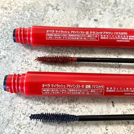 ãªãã© ãã€ã©ãã·ã¥ ã¢ããã³ã¹ã/OPERA/ãã¹ã«ã©ã䜿ã£ãã¯ãã³ãïŒ1æç®ïŒ