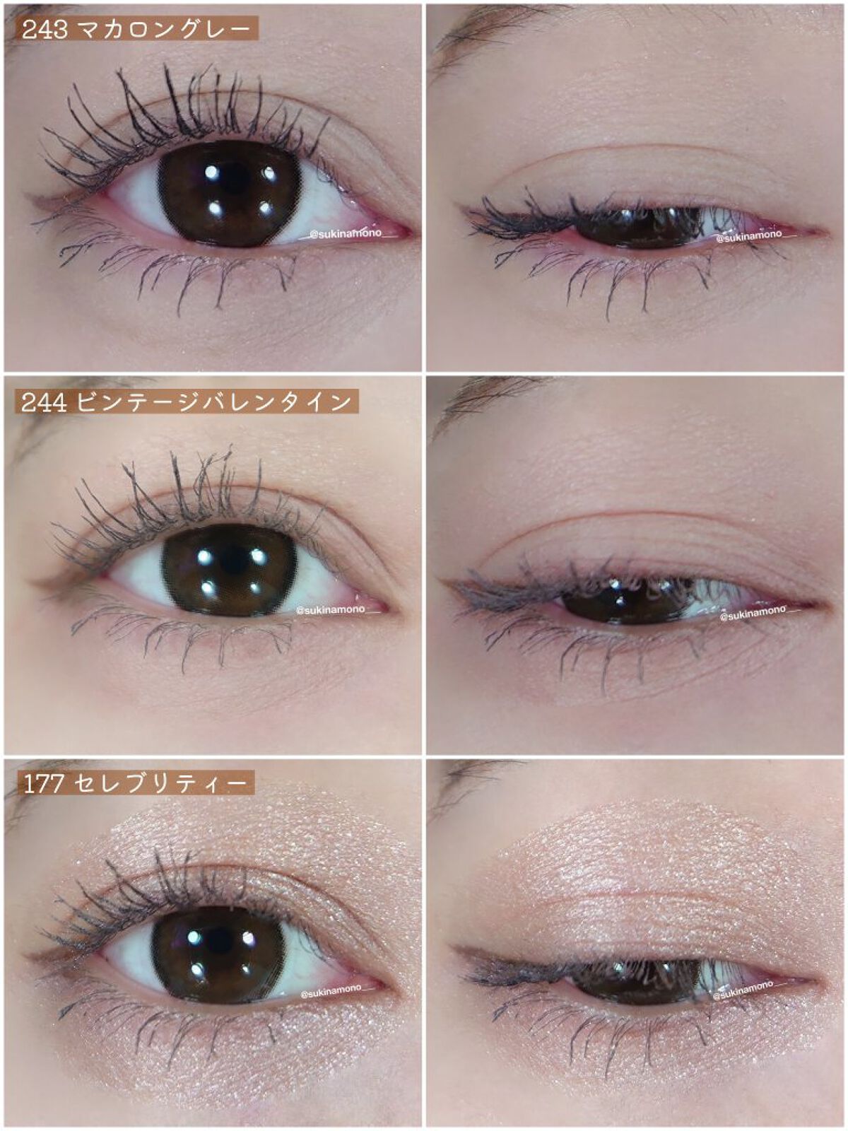 STEP BASIC EYESHADOW/Ameli/単色アイシャドウを使ったクチコミ（3枚目）