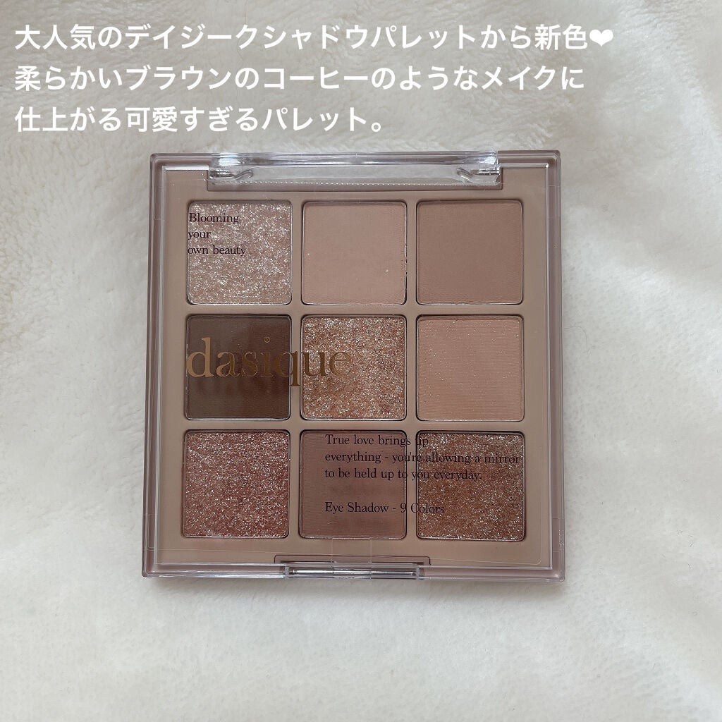 シャドウパレット/dasique/アイシャドウパレットを使ったクチコミ(2枚目)