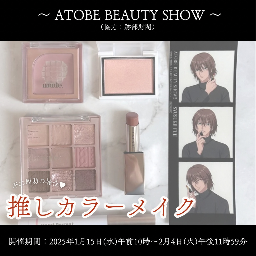 ルナソル フュージングカラーリップス 07 Cashmere Robe/LUNASOL/口紅を使ったクチコミ（1枚目）