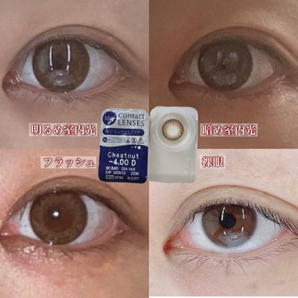 feliamo 1day/feliamo/ワンデー(1DAY)カラコンを使ったクチコミ(3枚目)