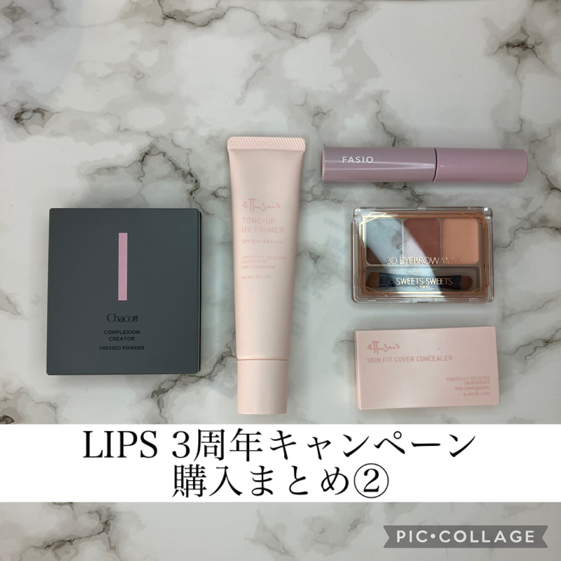 アイブロウ マスカラ/FASIO/眉マスカラを使ったクチコミ（1枚目）