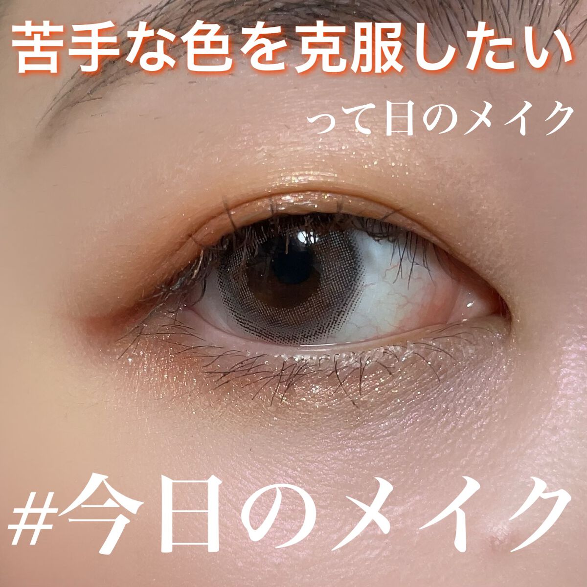 マットシックリップラッカー BE101(ピーチベージュ)/ETUDE/口紅を使ったクチコミ（1枚目）