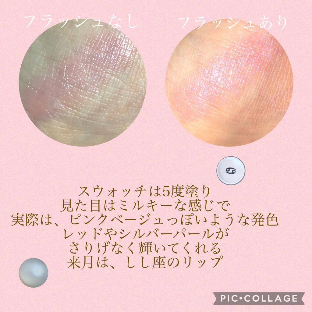 ラッキージェム マイリップス/JILL STUART/口紅を使ったクチコミ(3枚目)