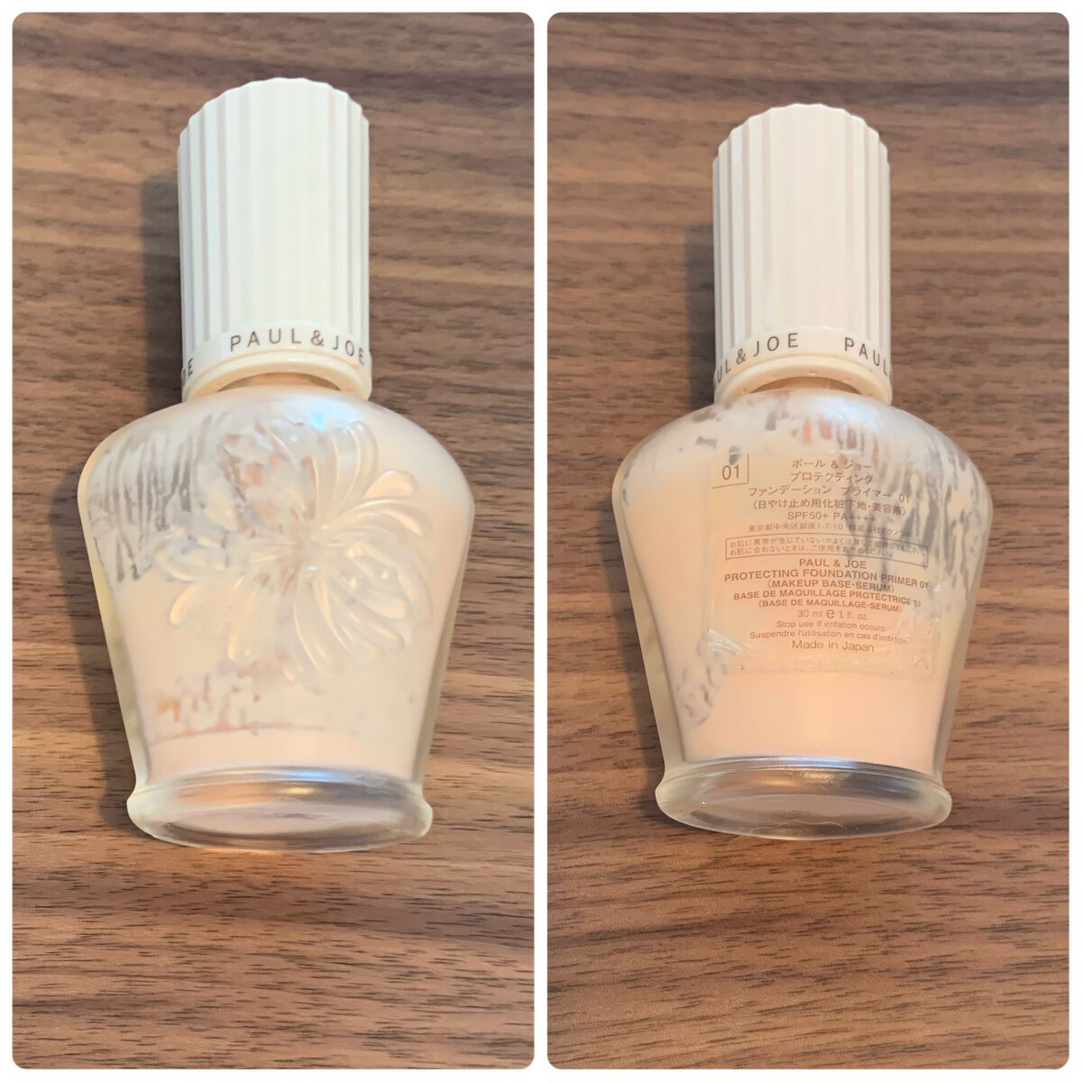 プロテクティング ファンデーション プライマー		/PAUL & JOE BEAUTE/化粧下地を使ったクチコミ(1枚目)