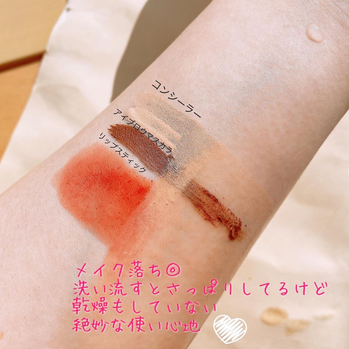 カクタストナーパッド/YADAH/トナーパッドを使ったクチコミ(4枚目)