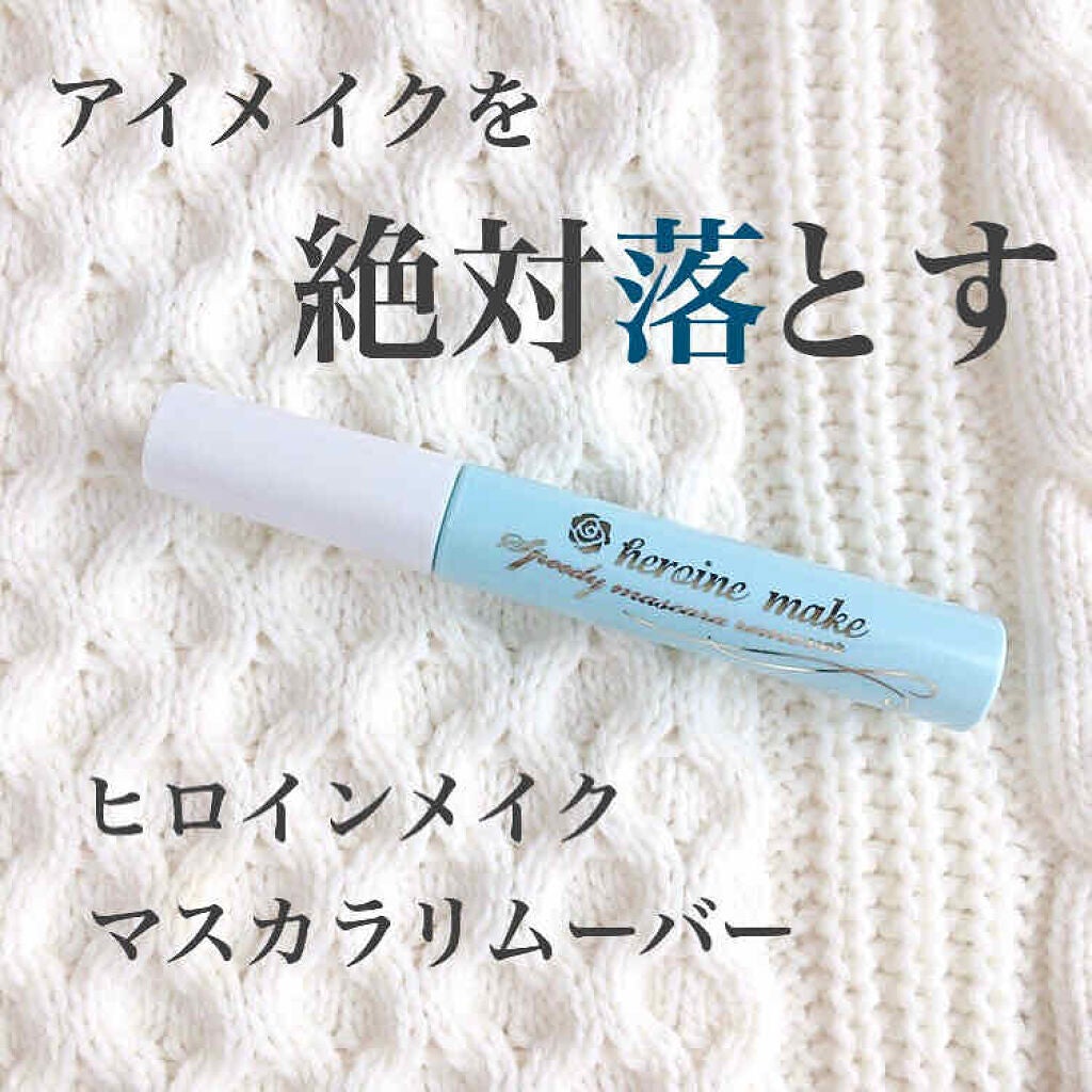 スキンケアで重要なのはクレンジング。しっかり落とすことが美肌への第一歩!のサムネイル