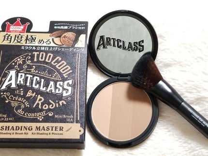 アートクラスバイロダン シェーディング/too cool for school/シェーディングを使ったクチコミ(4枚目)