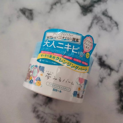 夢みるバーム アクネクリアモイスチャー/ロゼット/クレンジングバームを使ったクチコミ(1枚目)