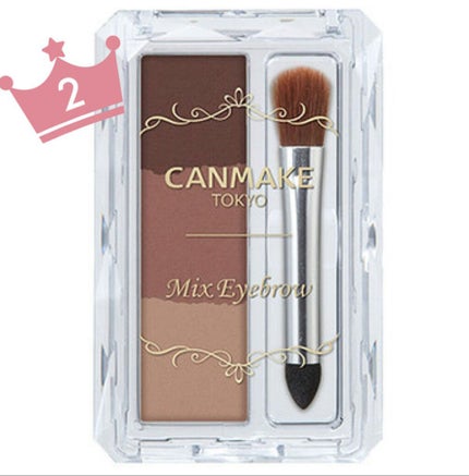 ミックスアイブロウ/キャンメイク/パウダーアイブロウを使ったクチコミ(4枚目)