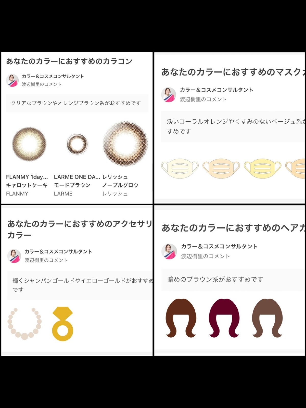 ZOZOGLASS/ZOZOTOWN/その他を使ったクチコミ(7枚目)