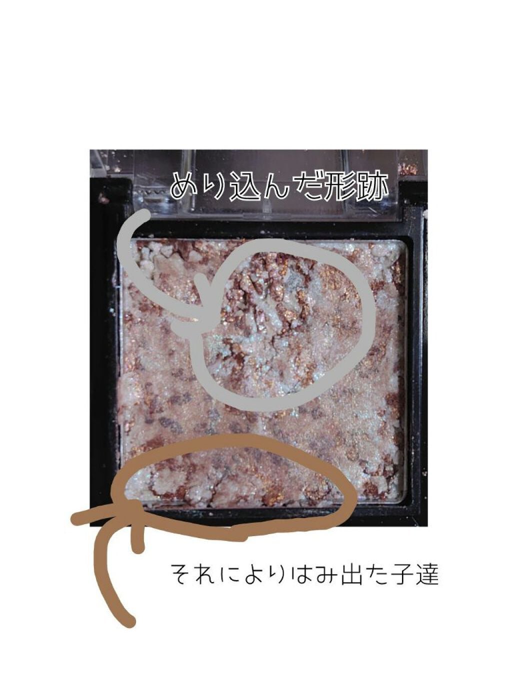 エンジェル ハート アイダズル/エンジェルハート/単色アイシャドウを使ったクチコミ(4枚目)