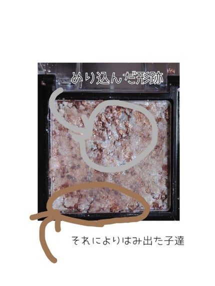 エンジェル ハート アイダズル/エンジェルハート/単色アイシャドウを使ったクチコミ(4枚目)